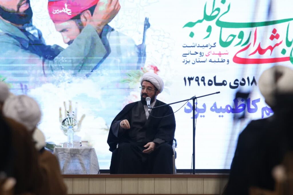 مراسم شهید گمنام مدینة العلم کاظمیه یزد