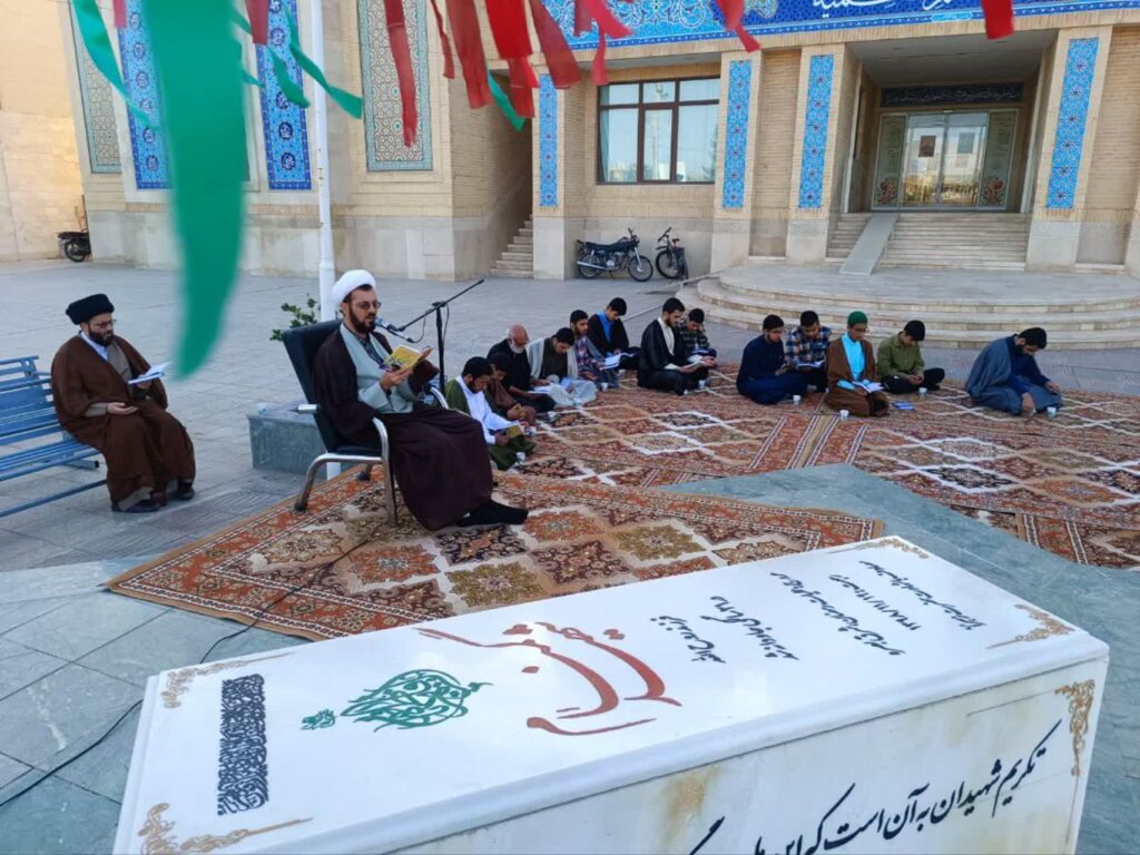 مراسم زیارت جامعه کبیره در جوار گلزار شهید گمنام مدینة‌العلم کاظمیه